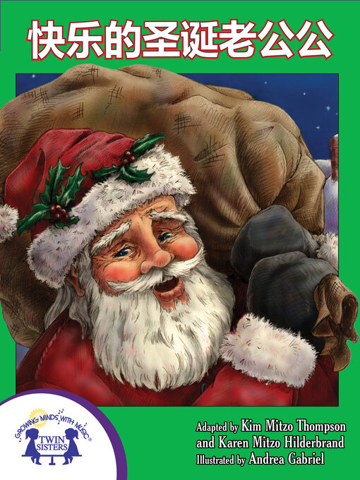 Title details for 快乐的圣诞老公公 by Kim Mitzo Thompson - Available